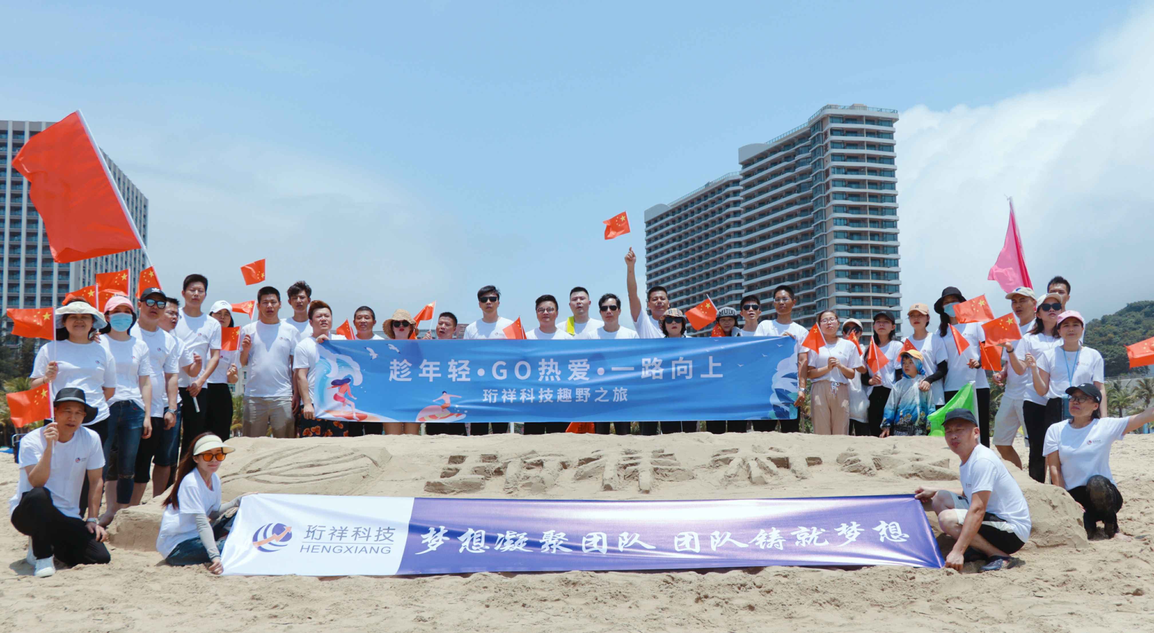 团建回顾-开云网页版·官方端在线-开云(中国)2022年度趣野之旅圆满结束