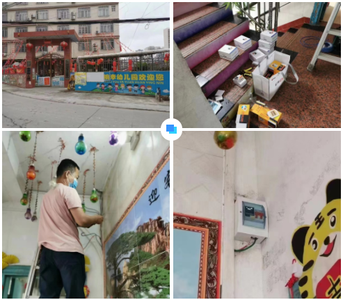 开云网页版·官方端在线-开云(中国)广西智慧校园安全用电落地案例